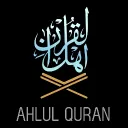 Ahlul Qur'an | اهل القرآن