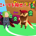 ドワーフ撲滅隊