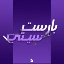 Barist CFW | بارست سيتي