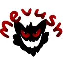 Сервер Мевуш