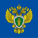 Прокуратура | СРРП