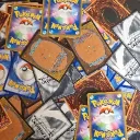 Shiny Cardboard Degens