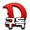 깜장넥타이님의 리모트 방송용