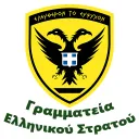 Αιτήσεις Ελληνικού Στρατού Emerald OG