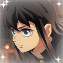 (RVMP) MUI empire | EMOJIS ★ KNY ★ ANIME 無為