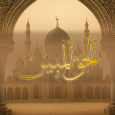 The Manifest Truth Discord server icon