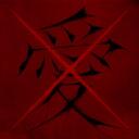 XLOV | i=! 26.10.28 Discord Server Icon