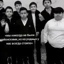 Писюны