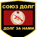 Союз Долг — мониторинг Discord сервера, статистика и рейтинг