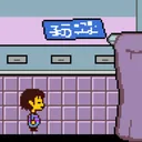 inky's secret lab