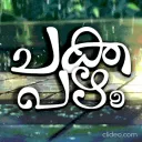 Chakka Pazham