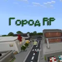 Рп город 1.16.5