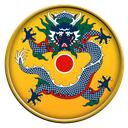 1937 | EMPIRE OF THE GREAT QING Discord Server Icon