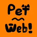 Pet~Web!