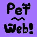 Pet~Web!