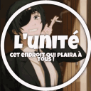 🚬・L’unité