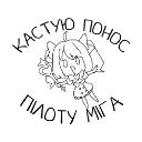 Та сама хвиля мотивації посеред ночі