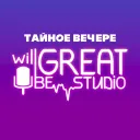 WillBeGreat!Studio🔥