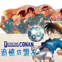 名探偵コナンカードゲーム・DETECTIVE CONAN CARD GAME