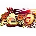 懷舊龍駒online