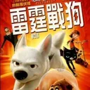 Slonkists United 超級零零狗