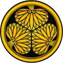 Tokugawa Shogunate (徳川氏)