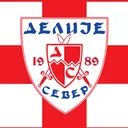 Делије Север