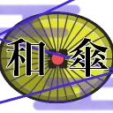 ☂和傘同好会☂