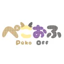 ぺこおふ💡/ネオペコ⚡