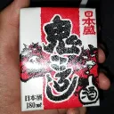 アナル獄門疆