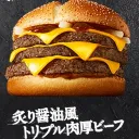 かげちゃんさば