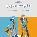 浮遊信号オタク総合チャンネル