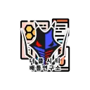 너클시티 배틀연구소 | PokeBattleLab