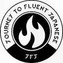 Journey to Fluent Japanese
