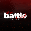 Discovery icon for 𝐁𝐚𝐭𝐭𝐥𝐞 𝐅𝐢𝐞𝐥𝐝 ✘ ميدان الحرب Discord server