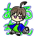 Arutinコミュニティサーバー