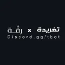 T BoT - Support .