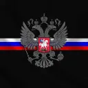 Russische Mafia Abteil ... "Bratwa" [RMA...]
