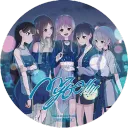 It’s MyGO!!!!! Discord Server Icon