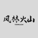風林火山 | Furinkazan