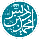 Shafi'i Madhhab | المذهب الشافعي