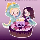 ENG {MaryAnn} official discord server