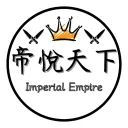 帝悅天下