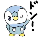 らすくユナイテッド