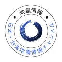 地震情報 - Earthquake Info