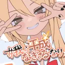 凪夜瑠璃ファンサーバー