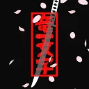 Ryu's DIH-scord