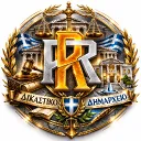 Δημαρχείο - Δικαστικό Σώμα | Reverse Roleplay