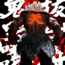 豪鬼 discord