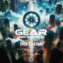 第8回GEARONLINE9月8日(日)開催